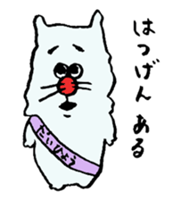 ARU-CAT3 sticker #13766867