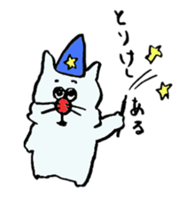 ARU-CAT3 sticker #13766871