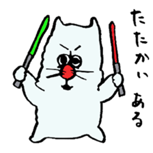 ARU-CAT3 sticker #13766886