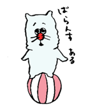 ARU-CAT3 sticker #13766897