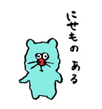 ARU-CAT3 sticker #13766901