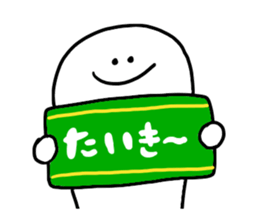 Mr. Surreal (Taiki) sticker #13766966