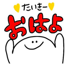 Mr. Surreal (Taiki) sticker #13766967