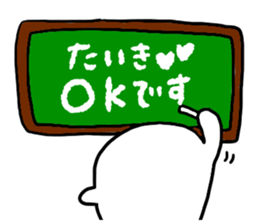 Mr. Surreal (Taiki) sticker #13766970