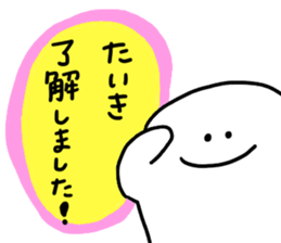 Mr. Surreal (Taiki) sticker #13766971