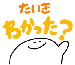 Mr. Surreal (Taiki) sticker #13766972