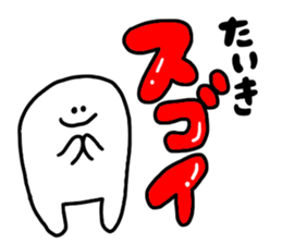 Mr. Surreal (Taiki) sticker #13766973