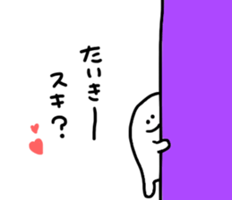 Mr. Surreal (Taiki) sticker #13766975