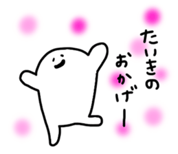 Mr. Surreal (Taiki) sticker #13766977