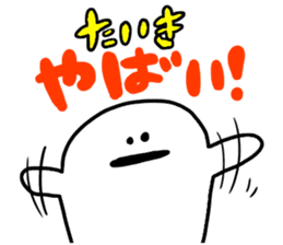 Mr. Surreal (Taiki) sticker #13766979