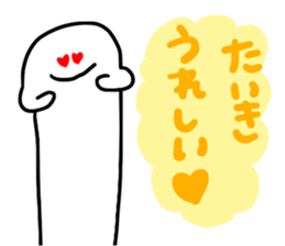 Mr. Surreal (Taiki) sticker #13766981