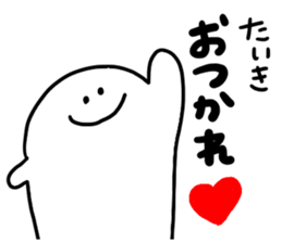 Mr. Surreal (Taiki) sticker #13766985