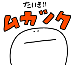 Mr. Surreal (Taiki) sticker #13766987