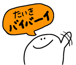 Mr. Surreal (Taiki) sticker #13766988