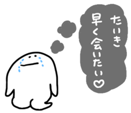 Mr. Surreal (Taiki) sticker #13766989