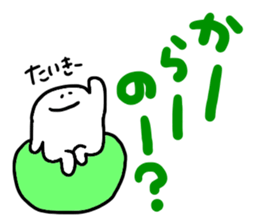 Mr. Surreal (Taiki) sticker #13766990