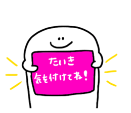 Mr. Surreal (Taiki) sticker #13766992
