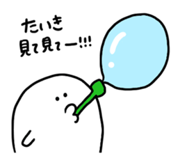 Mr. Surreal (Taiki) sticker #13766995