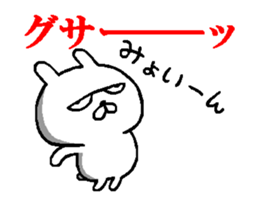 rabbit thinking nothing move around2 sticker #13767093