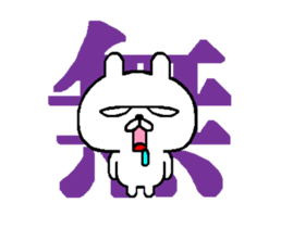 rabbit thinking nothing move around2 sticker #13767097