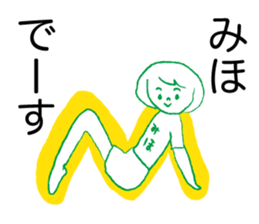 Loose Miho sticker #13767150