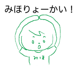 Loose Miho sticker #13767151