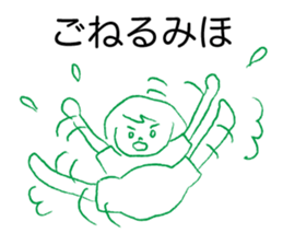 Loose Miho sticker #13767152