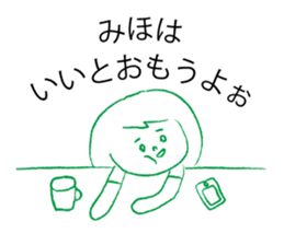 Loose Miho sticker #13767154