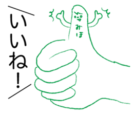 Loose Miho sticker #13767155