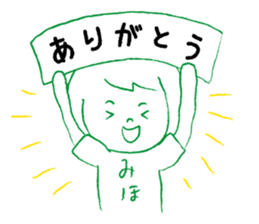 Loose Miho sticker #13767156