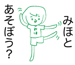 Loose Miho sticker #13767157