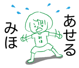 Loose Miho sticker #13767158