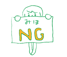 Loose Miho sticker #13767160