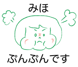 Loose Miho sticker #13767161