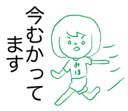 Loose Miho sticker #13767163