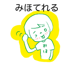 Loose Miho sticker #13767164