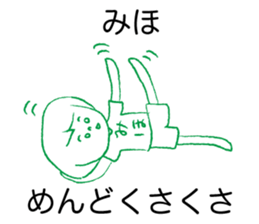 Loose Miho sticker #13767165