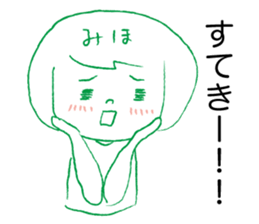 Loose Miho sticker #13767166