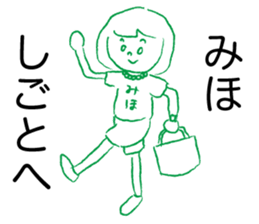 Loose Miho sticker #13767167