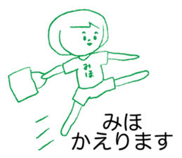 Loose Miho sticker #13767168