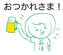 Loose Miho sticker #13767169