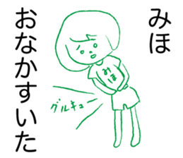 Loose Miho sticker #13767170