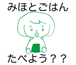 Loose Miho sticker #13767171