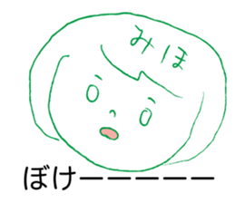 Loose Miho sticker #13767173