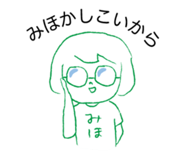 Loose Miho sticker #13767175