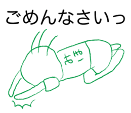 Loose Miho sticker #13767176