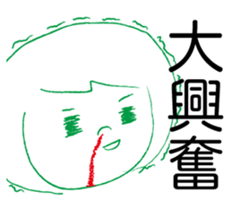 Loose Miho sticker #13767177