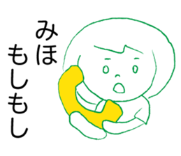 Loose Miho sticker #13767181