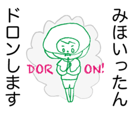 Loose Miho sticker #13767182