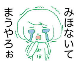 Loose Miho sticker #13767183